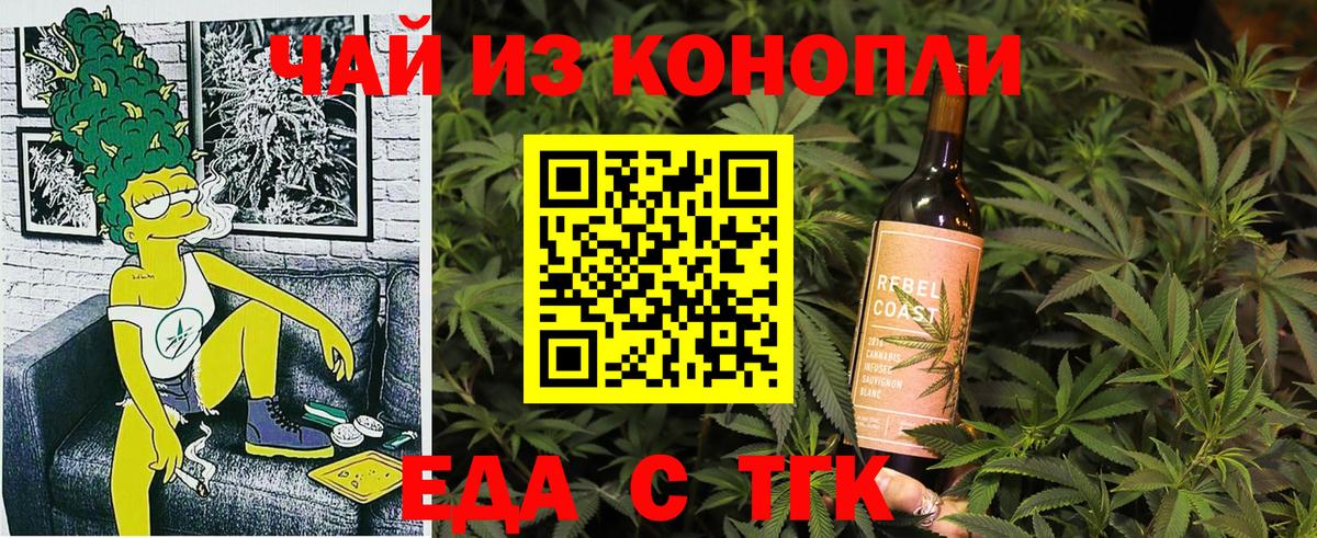 Canna-Cookies конопля  Вход с VPN  Горячий Ключ 