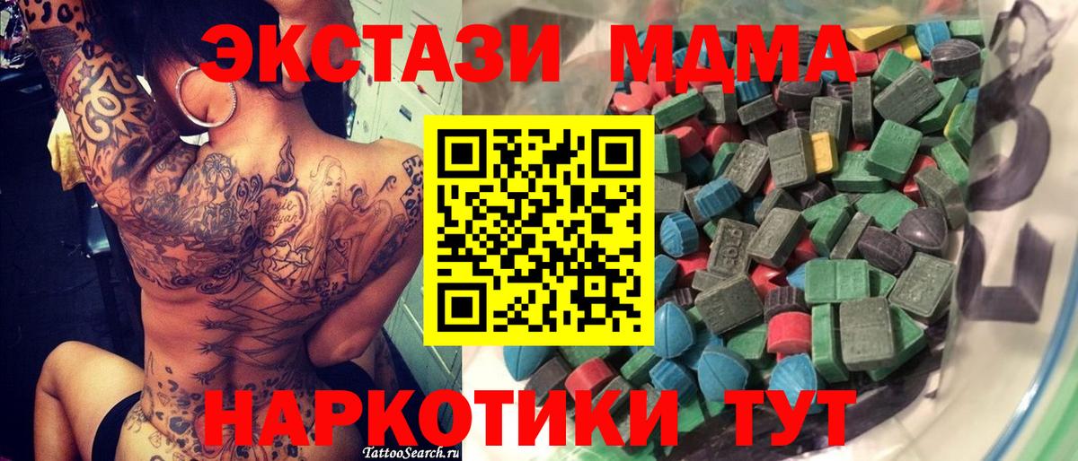 Ecstasy диски  Экстази VHQ  ЭКСТАЗИ  Горячий Ключ  Вход с VPN 