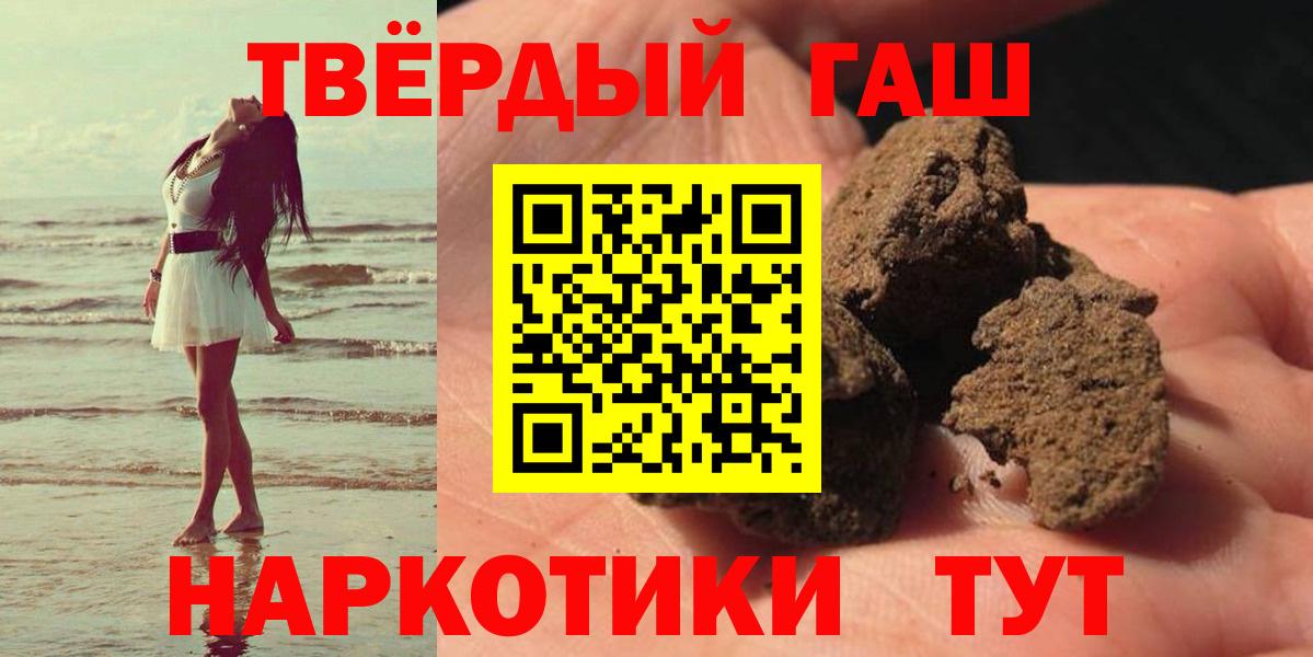 ГАШ Ice-O-Lator Горячий Ключ