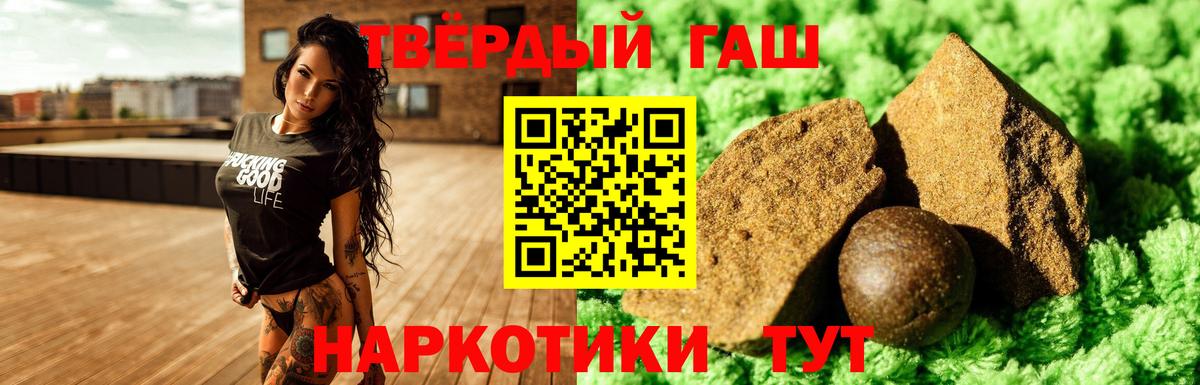 Гашиш AMNESIA HAZE  Вход с VPN  Горячий Ключ 