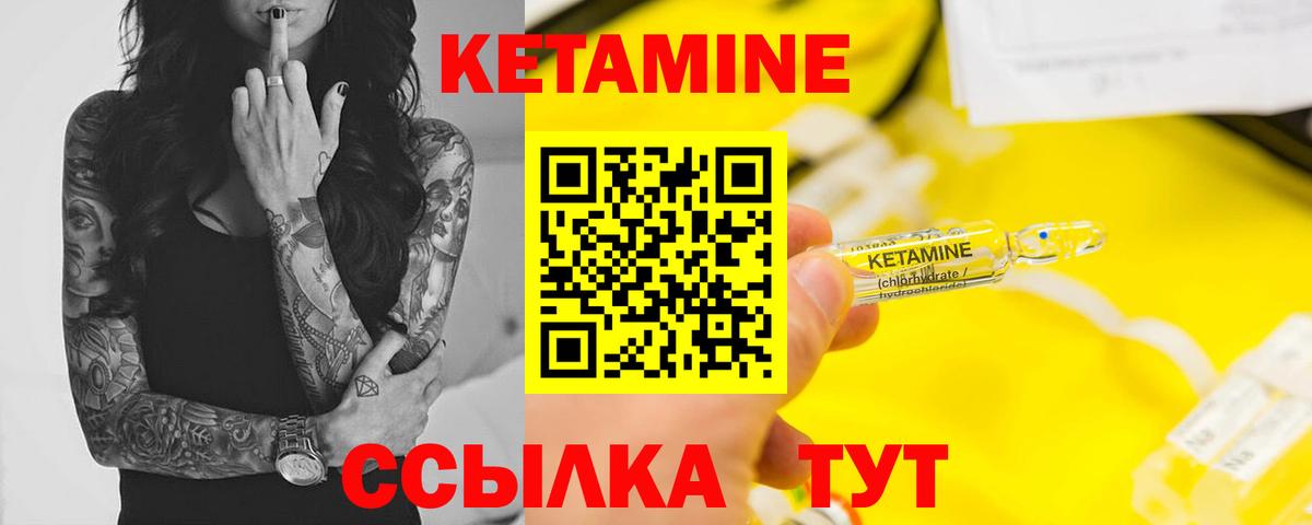 Горячий Ключ  Кетамин VHQ  дарк нет Telegram  КЕТАМИН VHQ  Вход с VPN  KRAKEN зеркало 