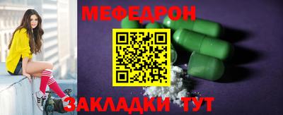 прущий лед Балаково