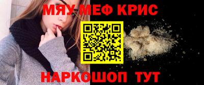 прущий лед Балаково