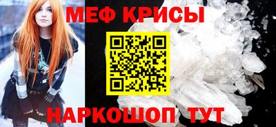 прущий лед Балаково