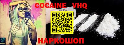 прущий лед Балаково