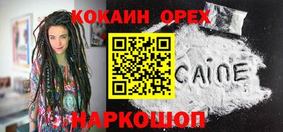 прущий лед Балаково
