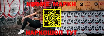 прущий лед Балаково
