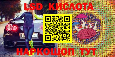прущий лед Балаково