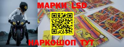 прущий лед Балаково