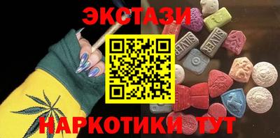 COCAINE Балашиха