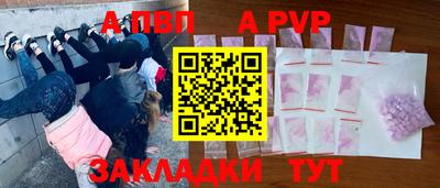 COCAINE Балашиха