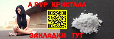 прущий лед Балаково