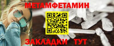 COCAINE Балашиха