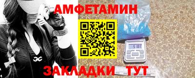 прущий лед Балаково