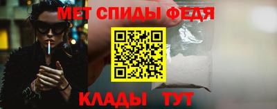 соль ск Анжеро-Судженск