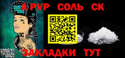 COCAINE Балашиха