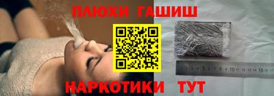 прущий лед Балаково