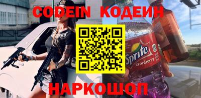 прущий лед Балаково