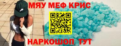 прущий лед Балаково