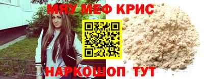 а пвп мука Ангарск