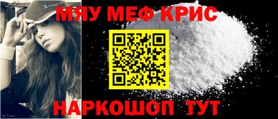 прущий лед Балаково