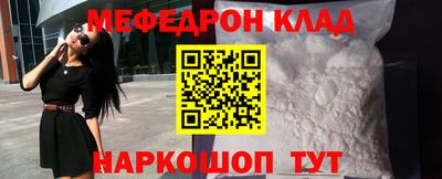 COCAINE Балашиха