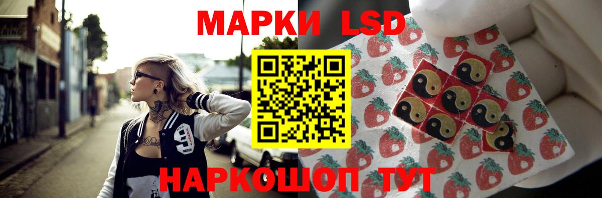 Горячий Ключ  Лсд 25 экстази кислота  Вход с VPN 