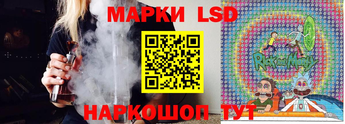 Марки N-bome 1500мкг  Наркотические марки  Горячий Ключ  Вход с VPN 
