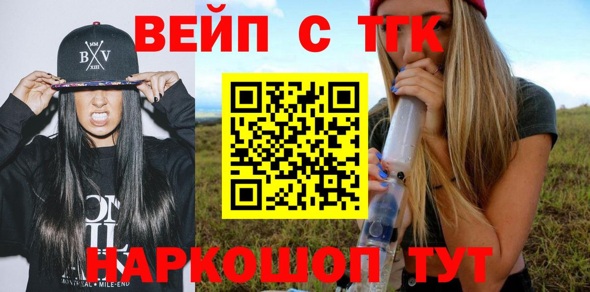 ГАШИШ  ГАШ  Горячий Ключ  Марихуана  Мефедрон кристаллы  Вход с VPN  LSD-25 